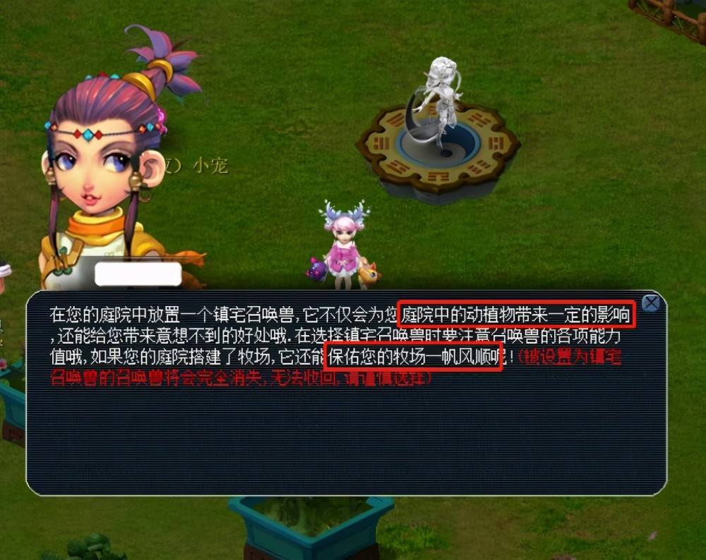 即将在本土 即将在本土