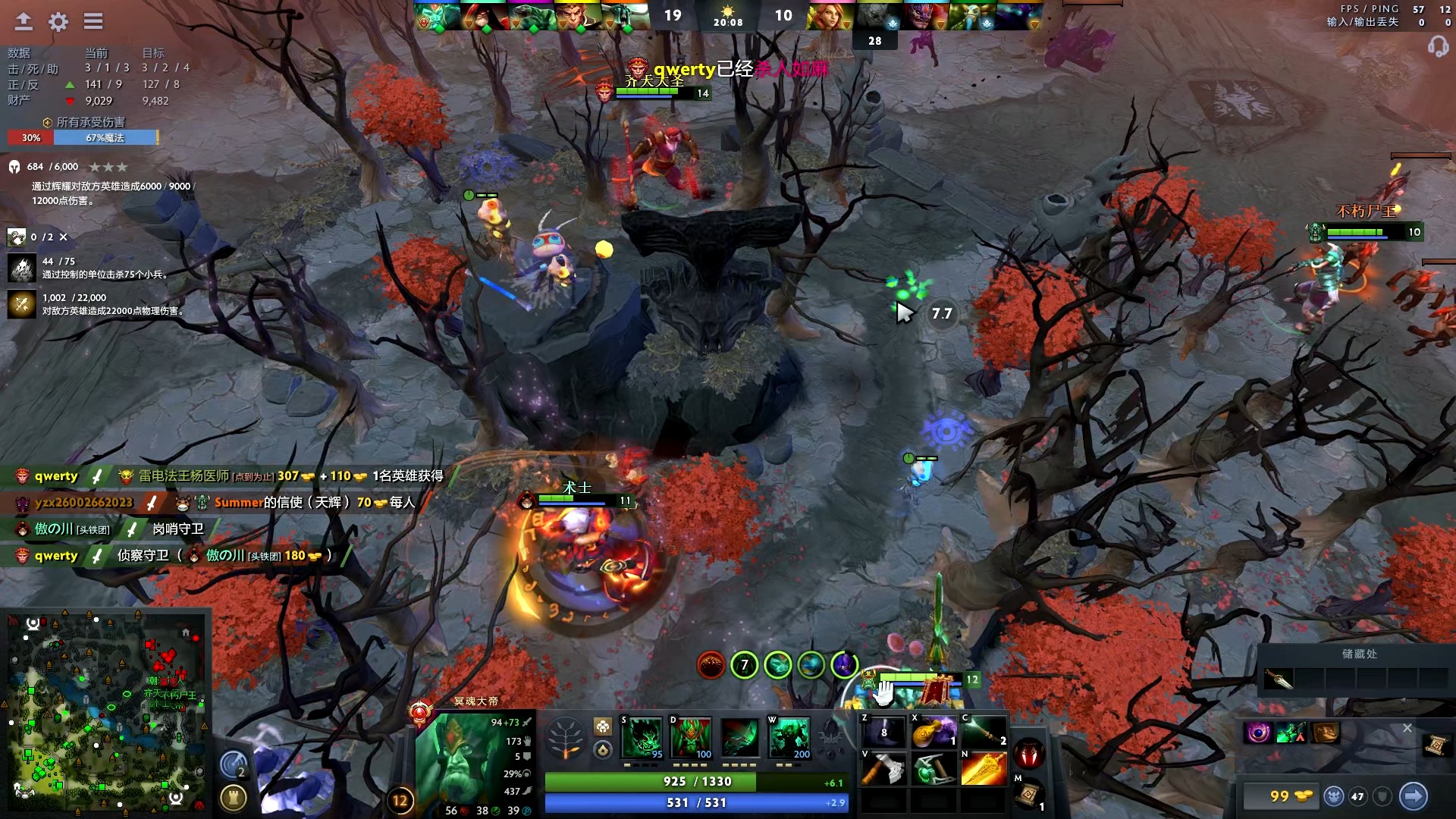 姆巴佩就展 姆巴佩就展