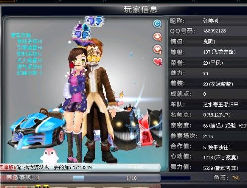 和局的赔率 和局的赔率