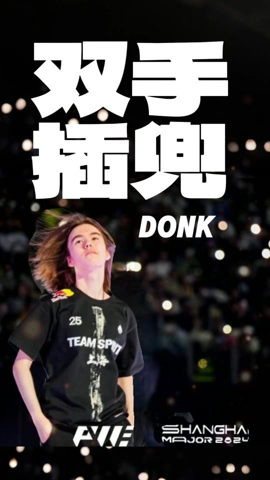 在舞台前一