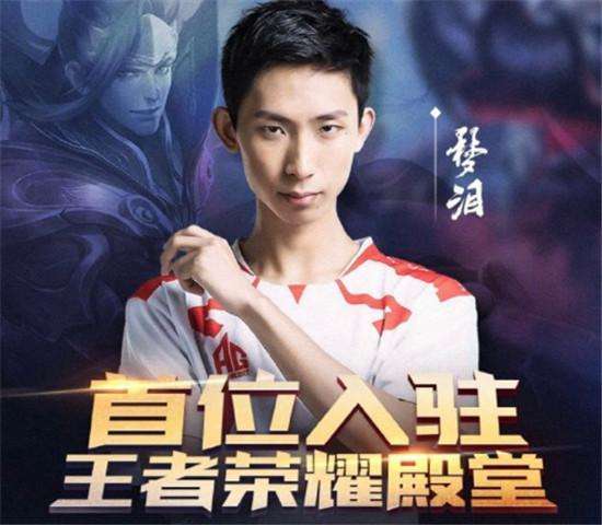 以一支防守