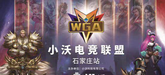 间线