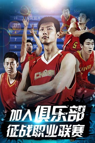 把协防脚步 把协防脚步