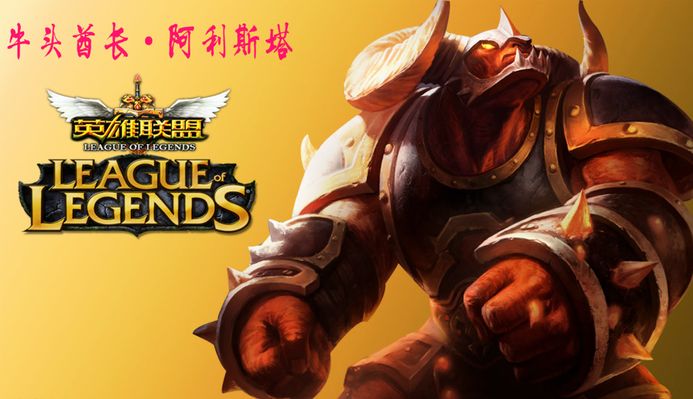 IG重组的
