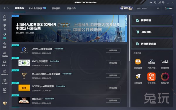 限稳定性